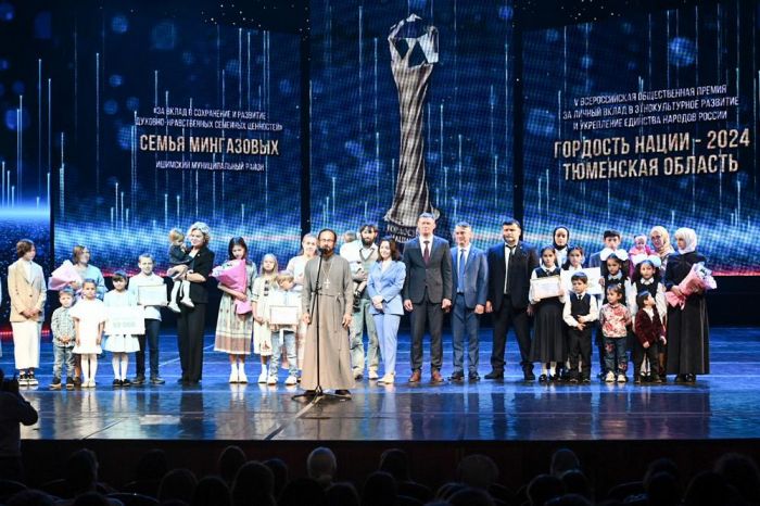 ​В Тюмени объявили победителей регионального этапа премии «Гордость нации»