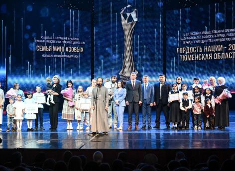 ​В Тюмени объявили победителей регионального этапа премии «Гордость нации»