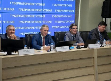 ​Ситуацию на рынке труда Тюменской области обсудили на юбилейных Губернаторских чтениях