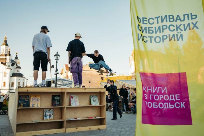 ​В Тобольске проходит Фестиваль сибирских историй