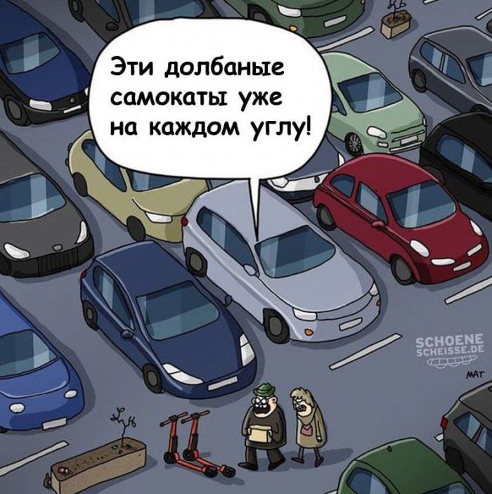 ​Автомобиль с правым рулём в 42 раза опаснее электросамоката. Видим ли мы какие-то ущемления «праворуких» машин?