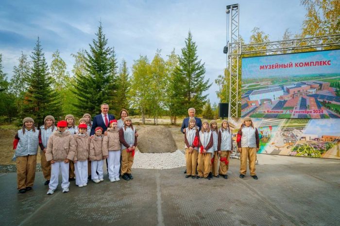 ​В Когалыме построят новый музейный комплекс с планетарием