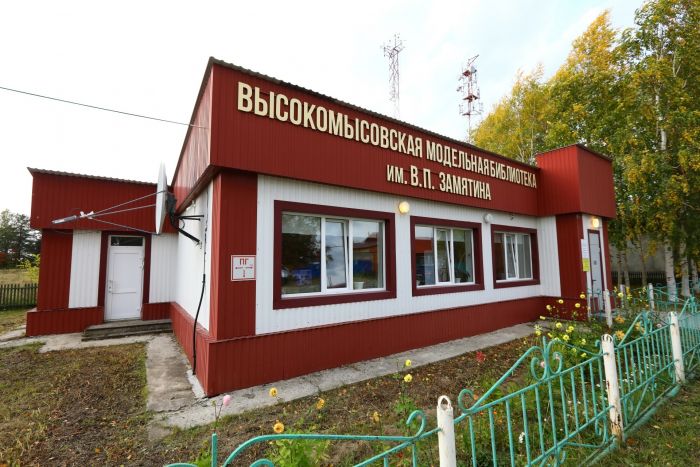 ​В Сургутском районе открылась модельная библиотека