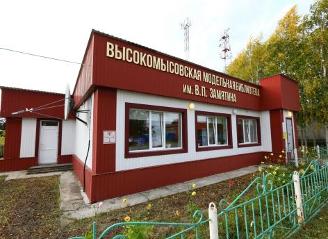 ​В Сургутском районе открылась модельная библиотека