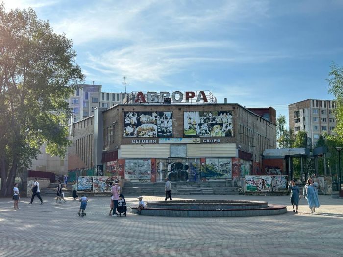 ​Здание бывшего кинотеатра «Аврора» в Сургуте вновь загорелось