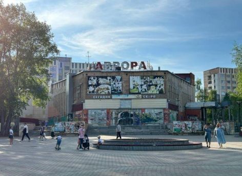 ​Здание бывшего кинотеатра «Аврора» в Сургуте вновь загорелось