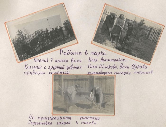 ​Причем здесь геологоразведчики?