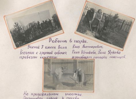 Причем здесь геологоразведчики?