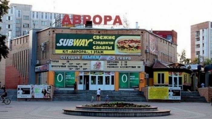 ​Пожар на «Авроре» в Сургуте произошел из-за мусора