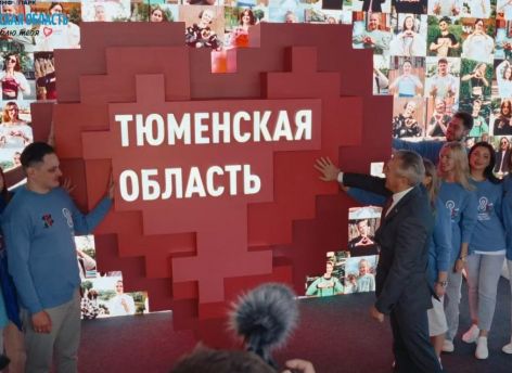 ​Инфопарк «Тюменская область, я люблю тебя» принял более 200 000 посетителей