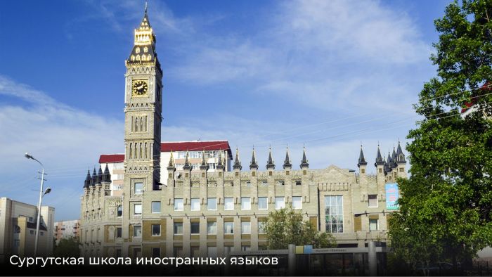 ​От детских садов до кардиологического диспансера: за полвека «ДСК-1» построил более 15 социально значимых объектов в Югре