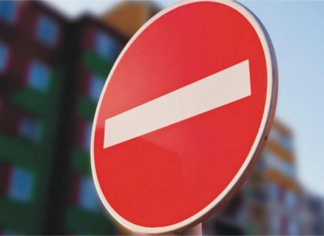 ​В Сургуте на весь день перекроют дорогу