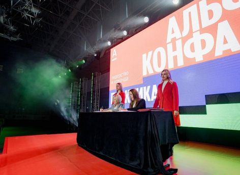 Альфа-Конфа Практика прокачала бизнесменов Сургута