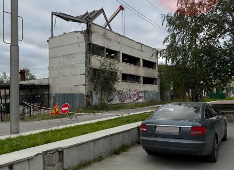 ​В Сургуте сносят очередную заброшку