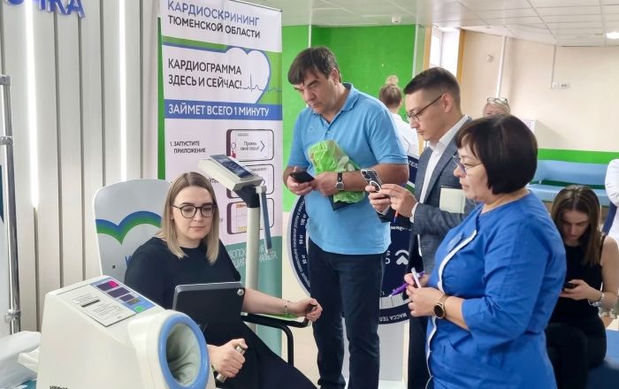 ​Еще одна тюменская поликлиника подключилась к проекту «Здоровье – и точка»