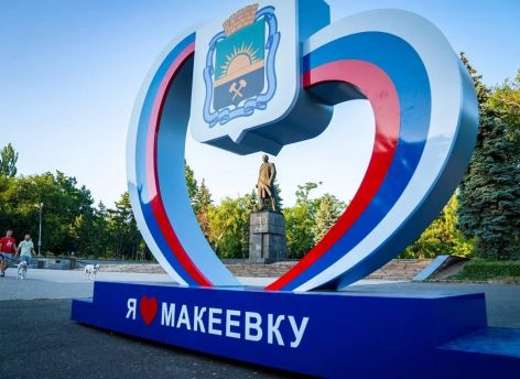 ​Югра выделит дополнительную помощь Макеевке и Авдеевке