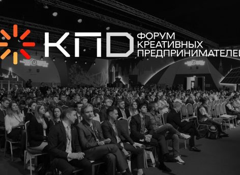 ​В Тюмени представят стратегию развития креативных индустрий региона