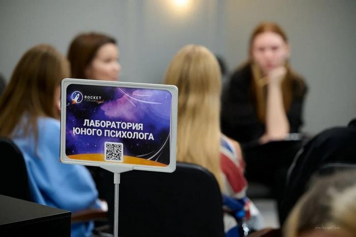 ​В Тюмени пройдет мотивационный форум для подростков