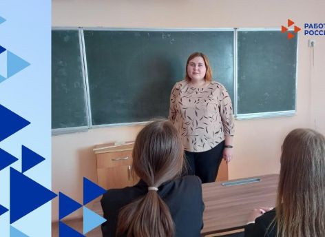 ​В Тюменской области реализуется программа поддержки молодых специалистов