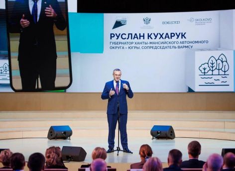 Столица Югры планирует стать лучшим местом для продуктивных путешествий