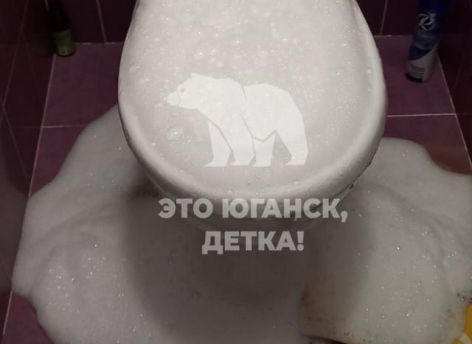Пенная атака: в Нефтеюганске туалет затопило пеной