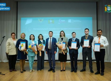 Определены педагоги, которые представят Югру на финале конкурса «Флагманы образования»