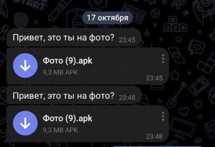 ​Мошенники стали рассылать в Telegram вирусы под видом фотографий
