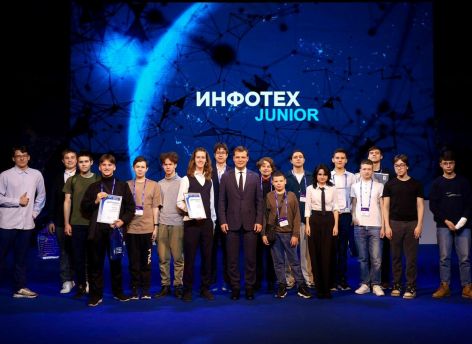 ​Инфотех Junior в Тюмени посвятили технологиям искусственного интеллекта