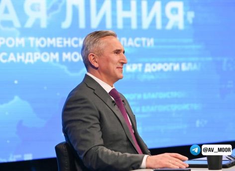 ​По итогам прямой линии губернатор Тюменской области дал ряд поручений