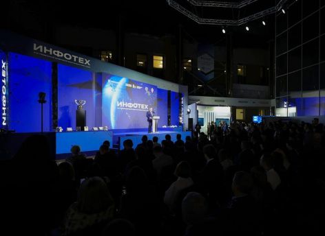 ​В Тюмени стартовал «Инфотех – 2024»