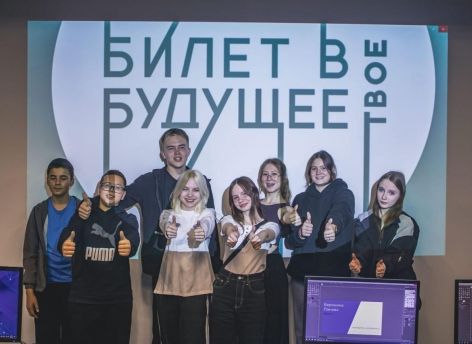 Компьютерная «Академия ТОП» в Сургуте продолжает реализовывать бесплатный федеральный проект в сфере образования для детей «Билет в будущее»