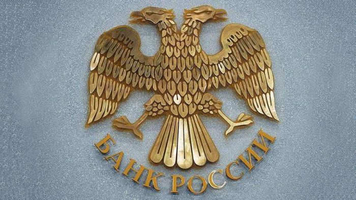 ​Банк России повысил ключевую ставку до 21% годовых