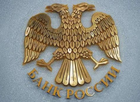 ​Банк России повысил ключевую ставку до 21% годовых