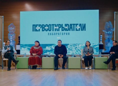 ​В Ханты-Мансийске проходит лаборатория «Первооткрыватели»