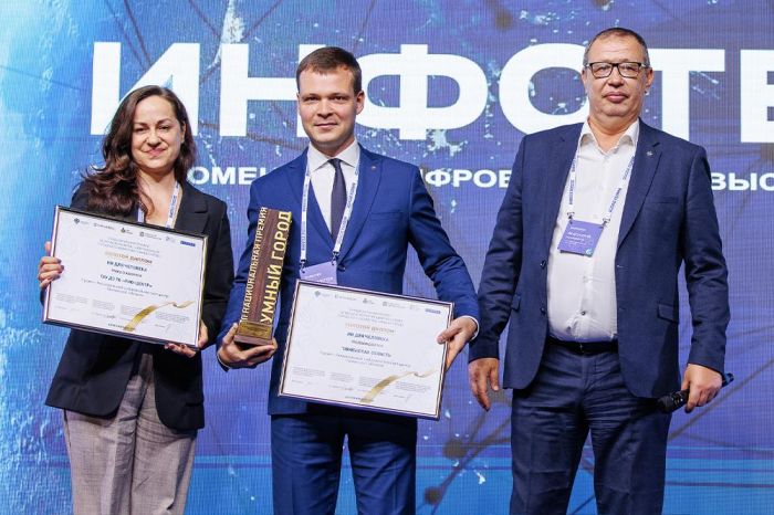 ​Цифровой контакт-центр Тюменской области» отмечен золотым дипломом премии «Умный город»