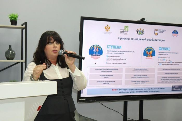 ​Стажировочная площадка профилактики соцсиротства прошла в Тюменской области