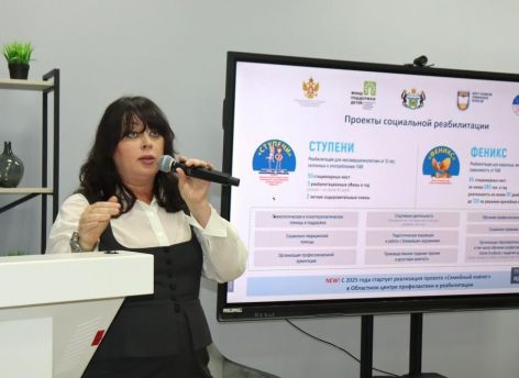 ​Стажировочная площадка профилактики соцсиротства прошла в Тюменской области