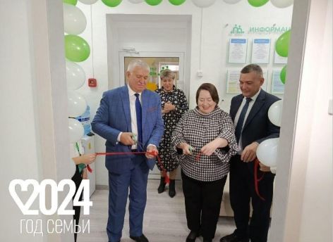 ​В Тюменской области откроют еще два семейных МФЦ