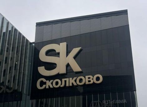 ​Тюменские инвесторы планируют строить «умные» спортивные объекты