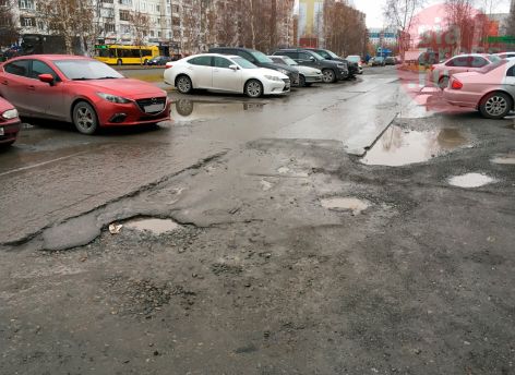 Смотрите под ноги: дворы Сургута покрыты ямами // ФОТОРЕПОРТАЖ