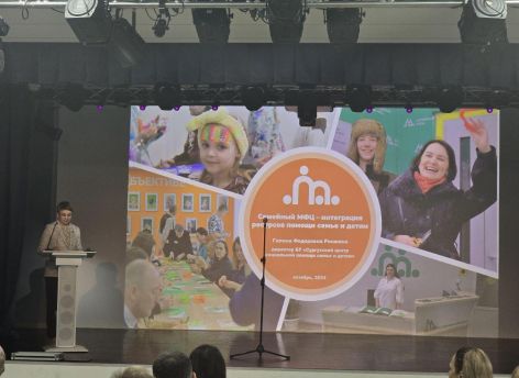 В Сургуте собрались специалисты по профилактике подростковой преступности со всей Югры