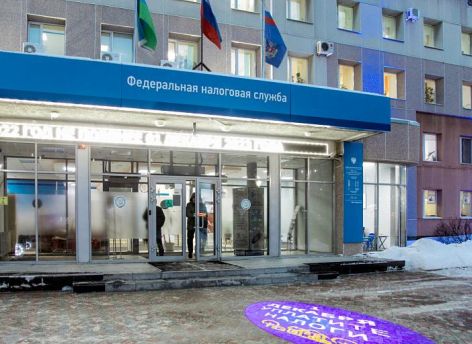 ​В Сургуте на достраивание здания налоговой направят 787 миллионов рублей