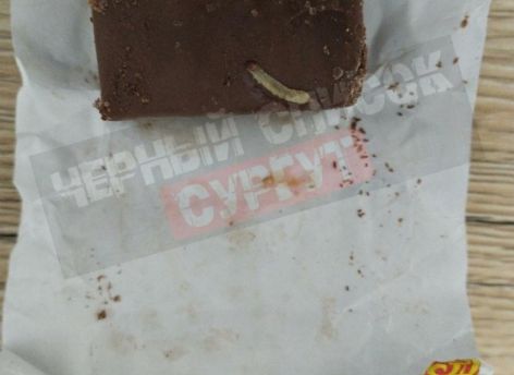 Неприятный «бонус»: сургутянин купил конфеты с червем