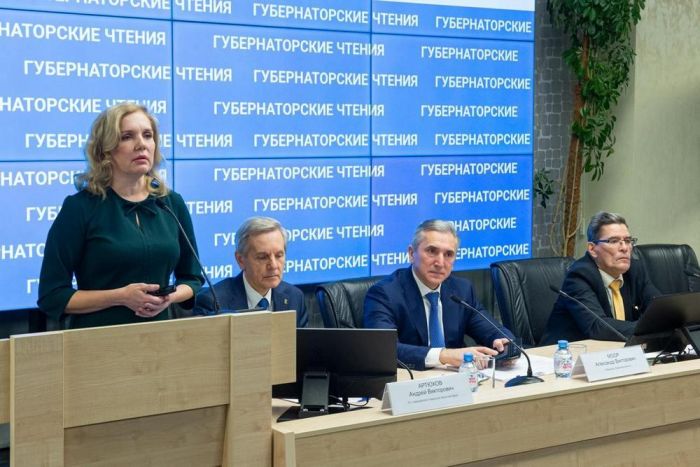 ​На Губернаторских чтениях в Тюменской области обсудили настроения в обществе