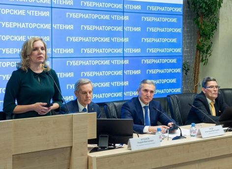 ​На Губернаторских чтениях в Тюменской области обсудили настроения в обществе