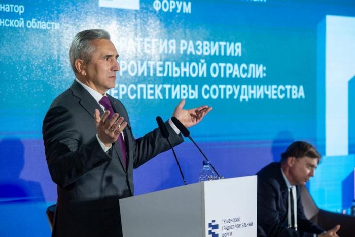​В 2024 году в Тюменской области установят рекорд по вводу жилья