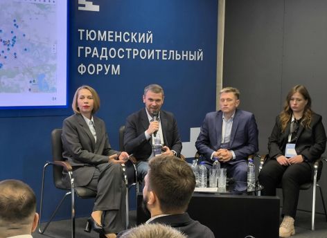​Цифровую трансформацию строительной отрасли обсудили на Тюменском градостроительном форуме