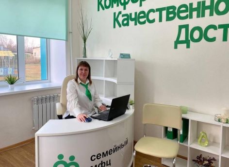 В Тюменской области выбрали лучшие Семейные МФЦ