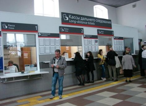 Расчехляйте кошельки: в России подорожают билеты на поезда