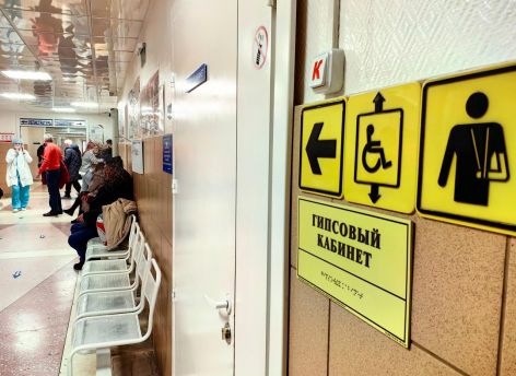​Травмы на льду: поток пациентов в Сургуте вырос на 30 человек в день